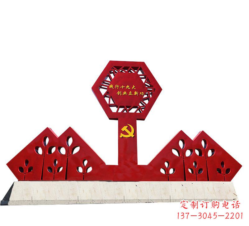 宁夏宣传力量,挥洒革命精神,立体雕塑国旗不锈钢文化宣传雕塑