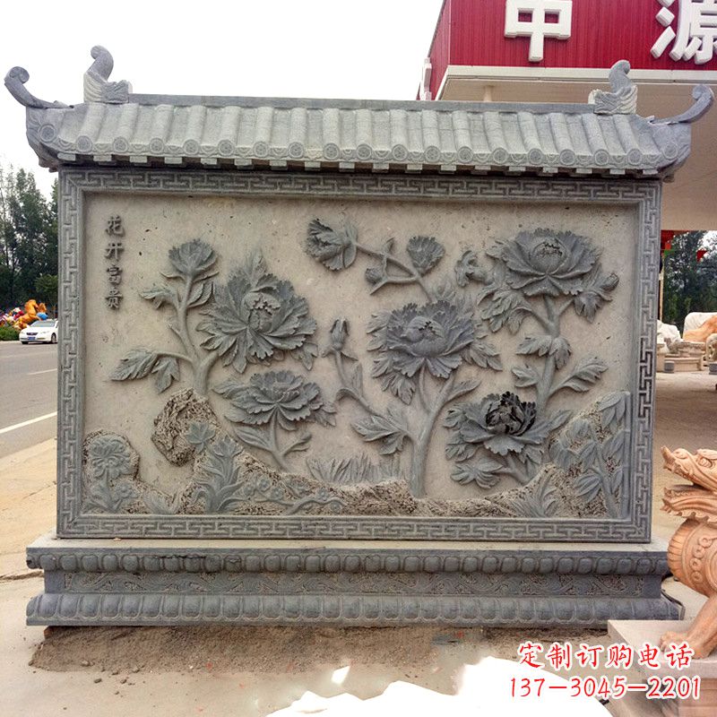 宁夏花开富贵青石影壁墙-庭院院落大门吉祥照壁