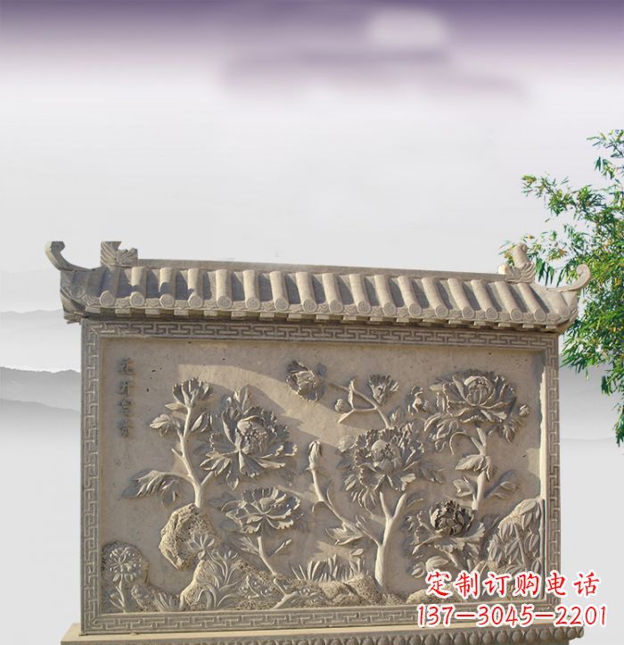 宁夏花开富贵石浮雕影壁