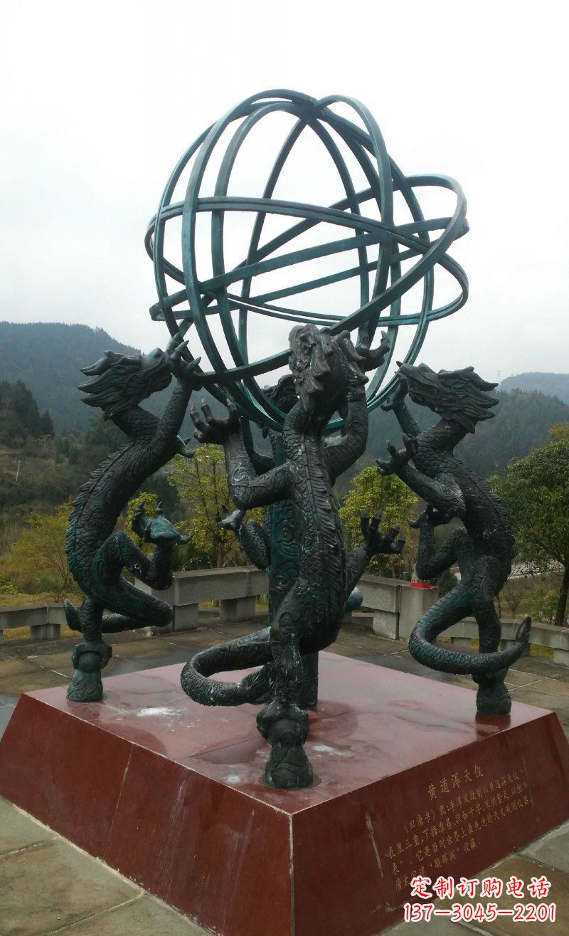 宁夏浑天仪古代仪器铜雕