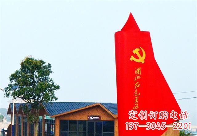 宁夏中领雕塑:抽象党旗雕塑