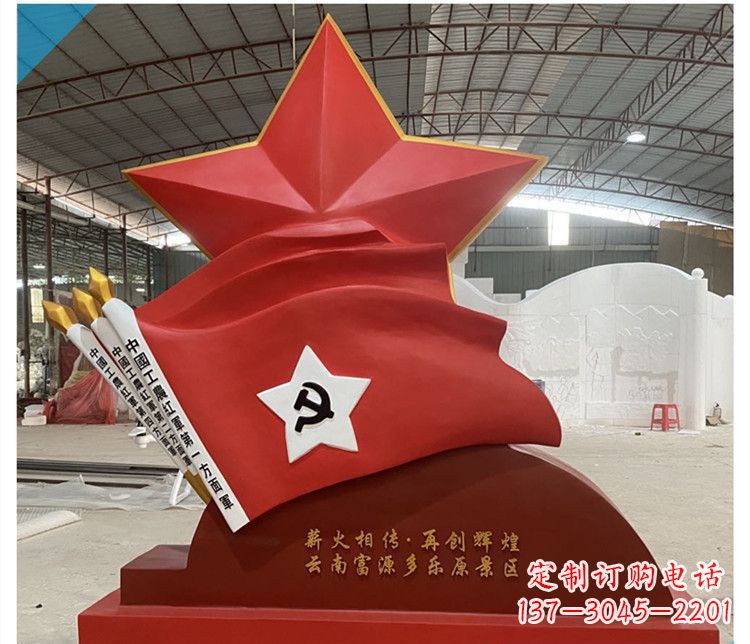 宁夏景区党建不锈钢中国工农红军第一方面军旗雕塑