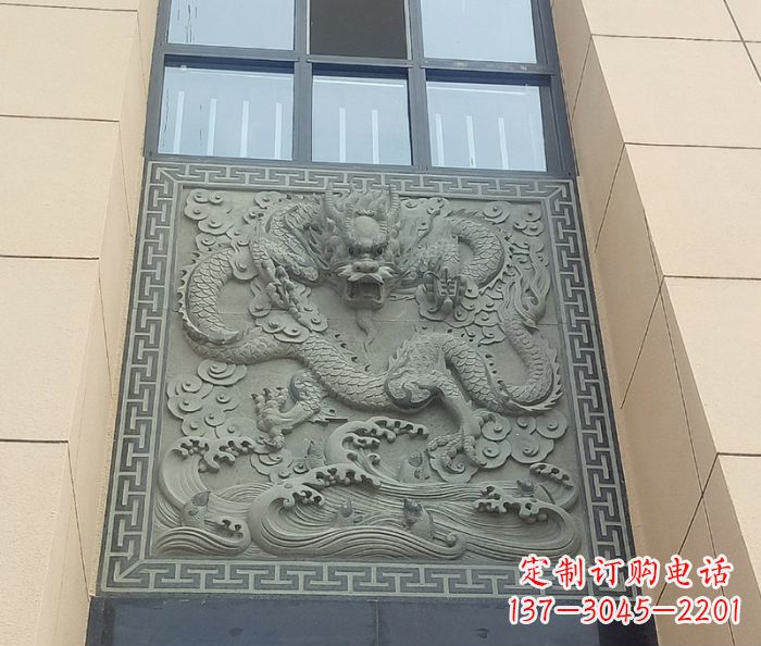 宁夏酒店景观龙石浮雕影壁