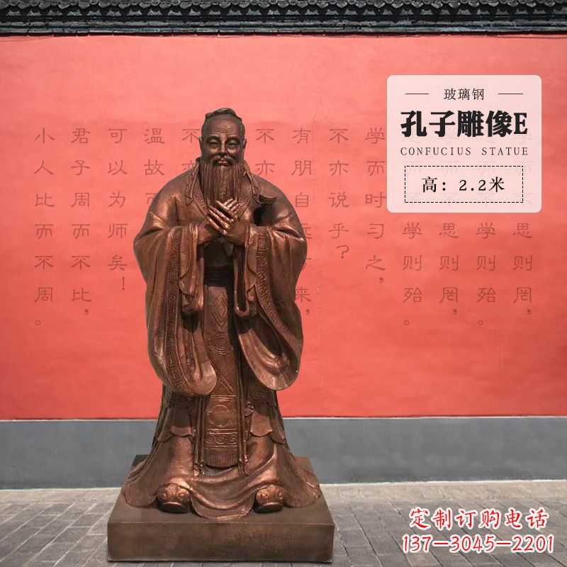 宁夏中领雕塑:传承孔子精神的钢铁雕塑
