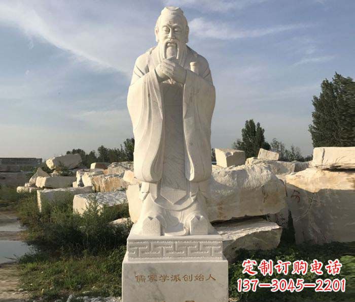 宁夏中领雕塑的孔子古代名人石雕