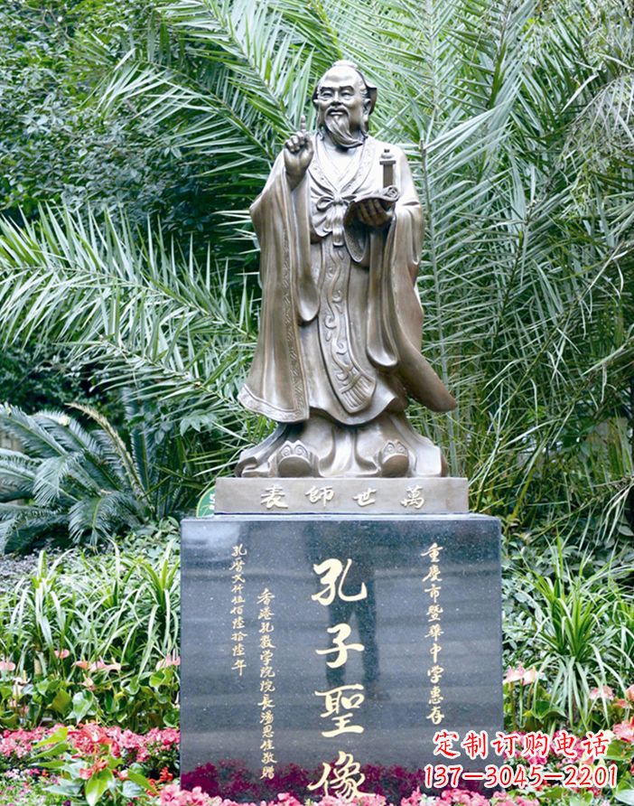 宁夏孔子人体雕塑