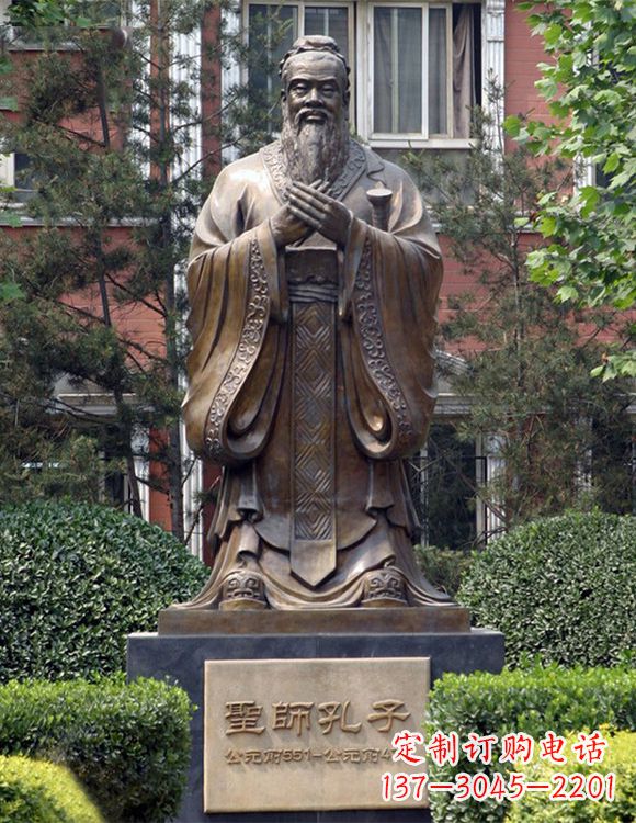 宁夏精美铜雕——校园历史文化名人孔圣人像