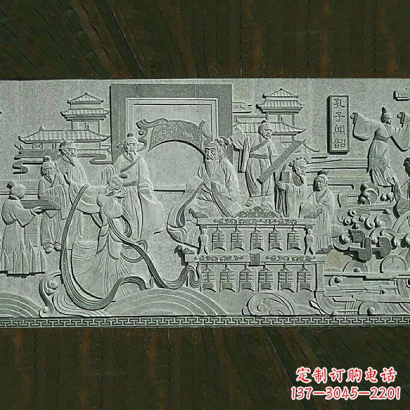 宁夏孔子闻韶古代人物石雕壁画