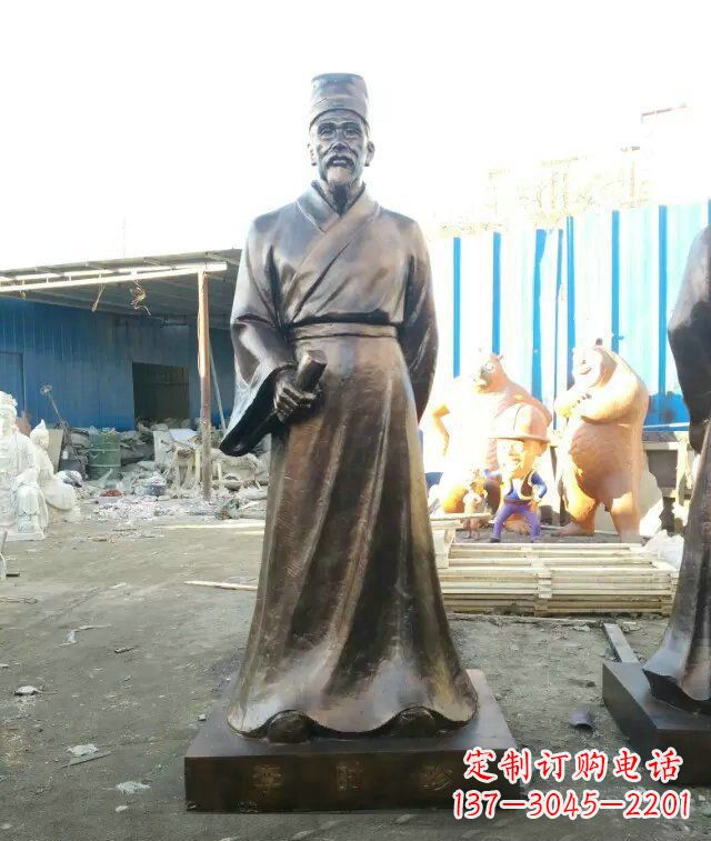 宁夏中领雕塑李时珍古代名医铜雕