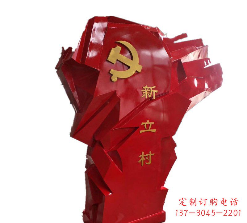 宁夏中领雕塑为您量身定制不锈钢党旗雕塑