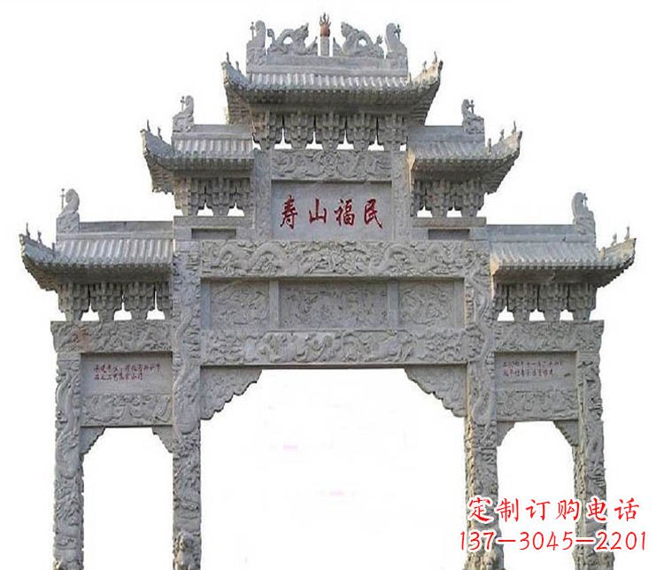 宁夏三门牌坊石雕,展示喜庆祥和