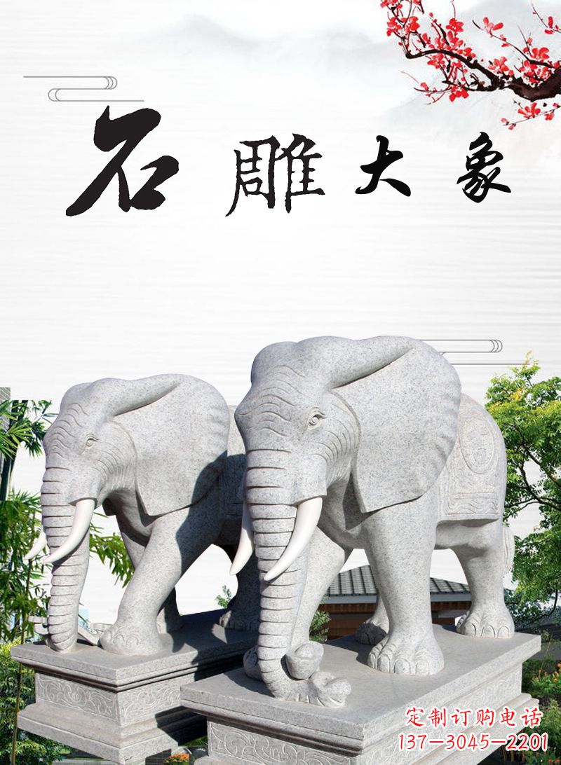 宁夏山中领雕塑-大象雕塑,定制化的精美雕塑