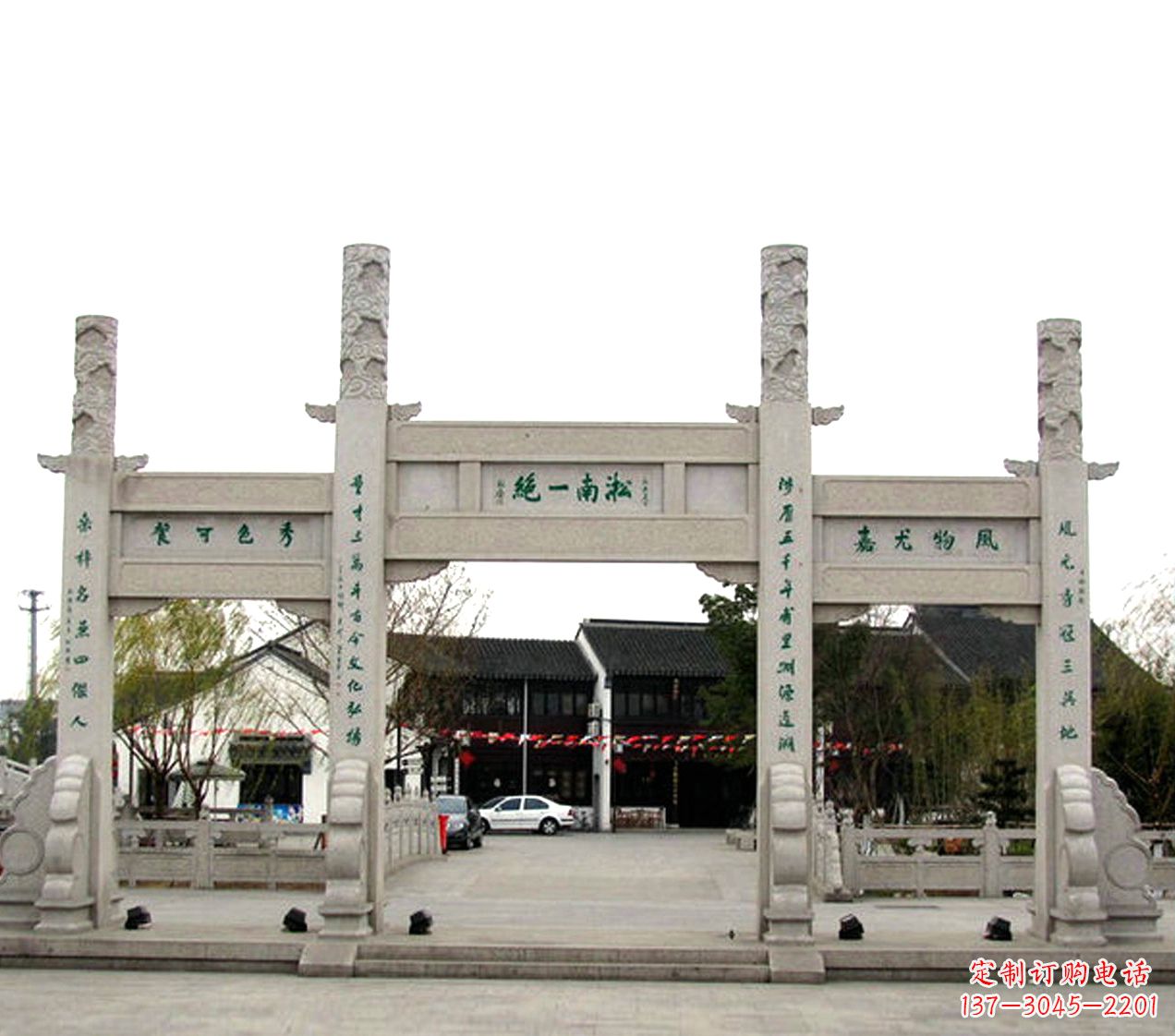 宁夏石雕小牌坊