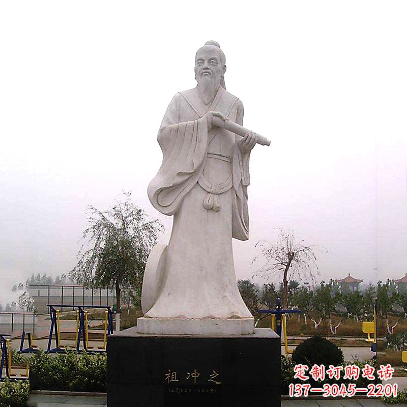 宁夏石雕祖冲之雕像-汉白玉城市公园广场历史名人雕塑