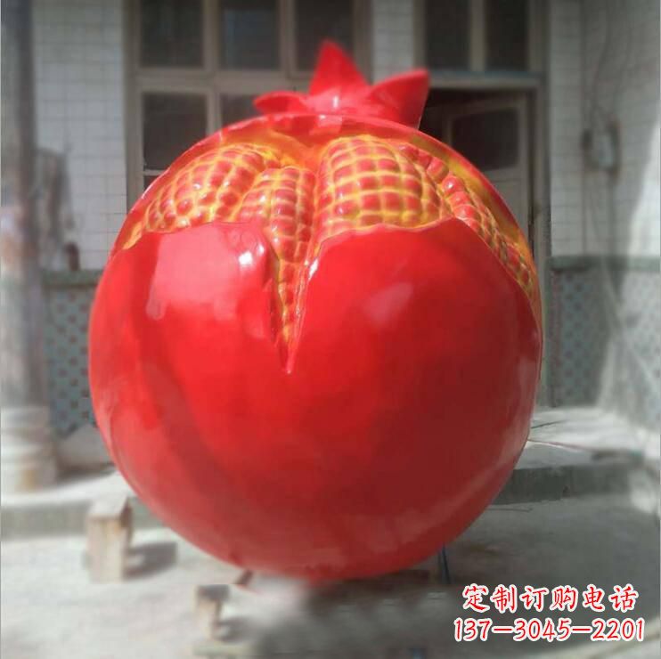 宁夏石榴雕塑玻璃钢仿真