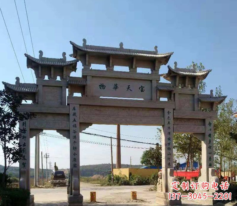 宁夏石牌坊三门牌坊石雕