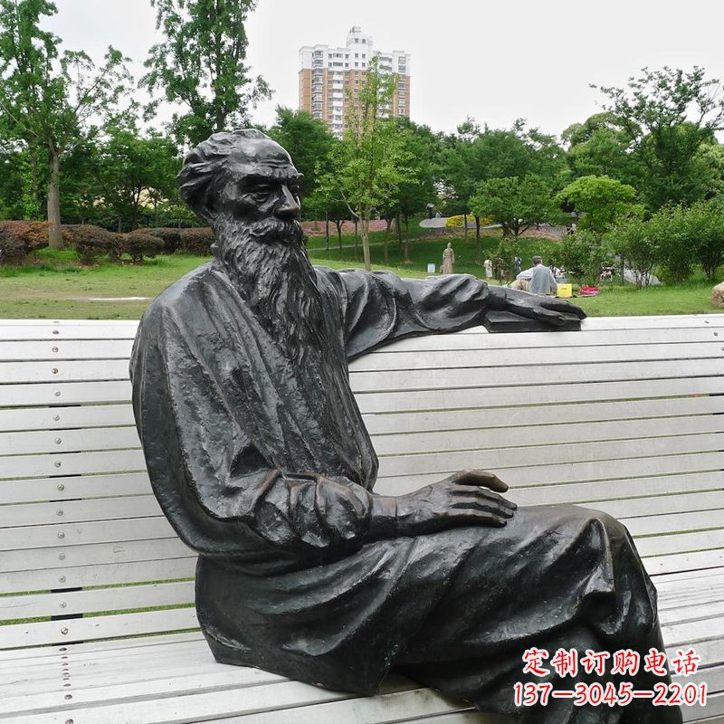 宁夏世界名人19世纪俄国著名文学家托尔斯泰公园景观雕塑