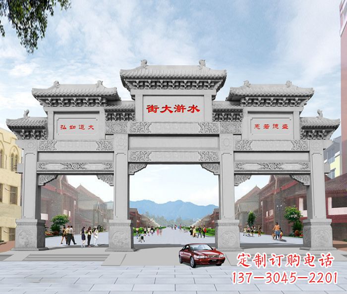 宁夏水浒大街道路石雕牌坊