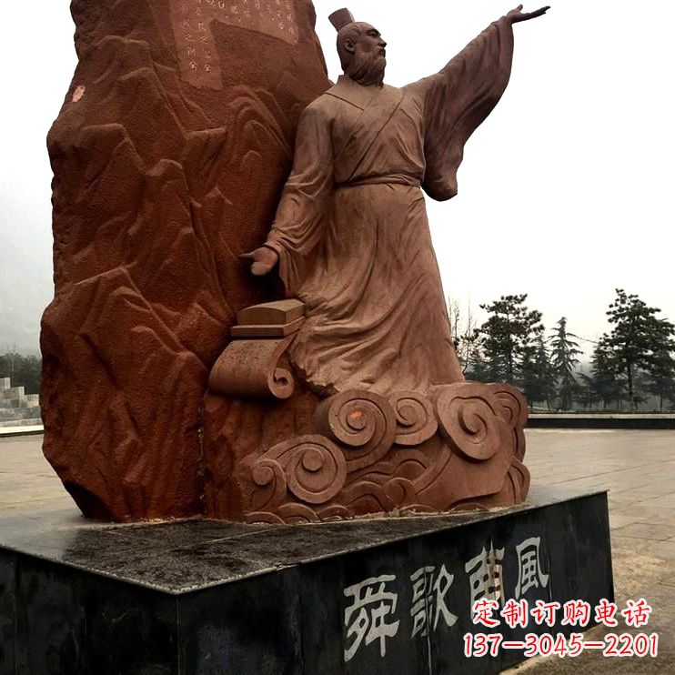 宁夏舜歌南风舜帝公园广场名人雕塑