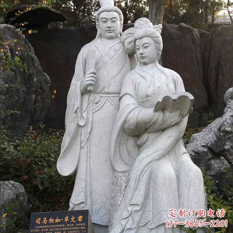 宁夏司马相如与卓文君汉白玉石雕塑-公园园林历史典故人物雕像