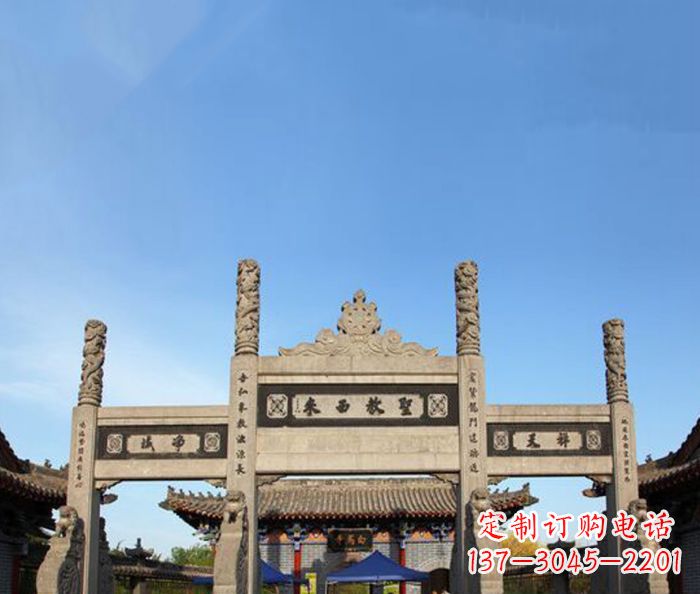 宁夏寺庙圣教西来石牌坊