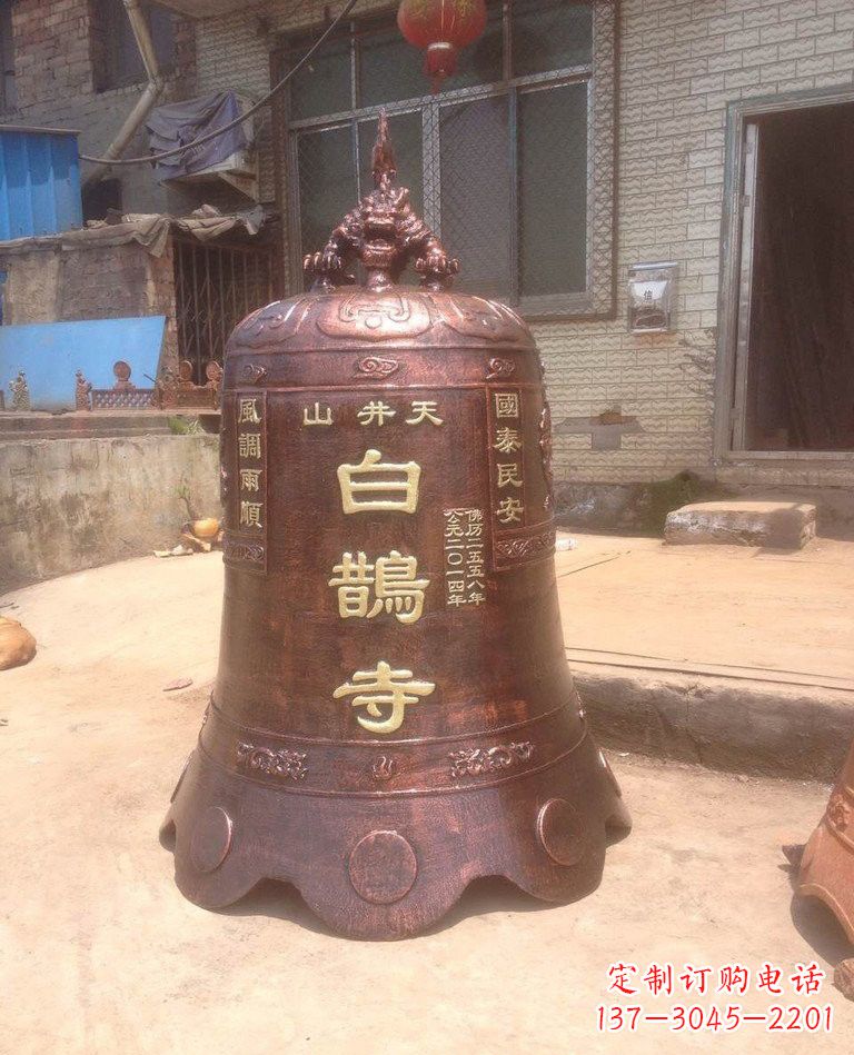 宁夏寺庙铜钟