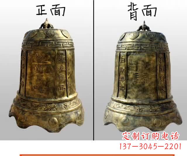 宁夏寺庙铜钟雕塑 (4)