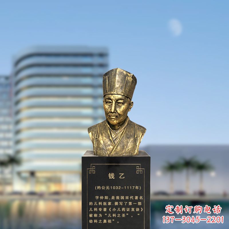 宁夏宋代著名的儿科医家钱乙仿铜头像雕塑