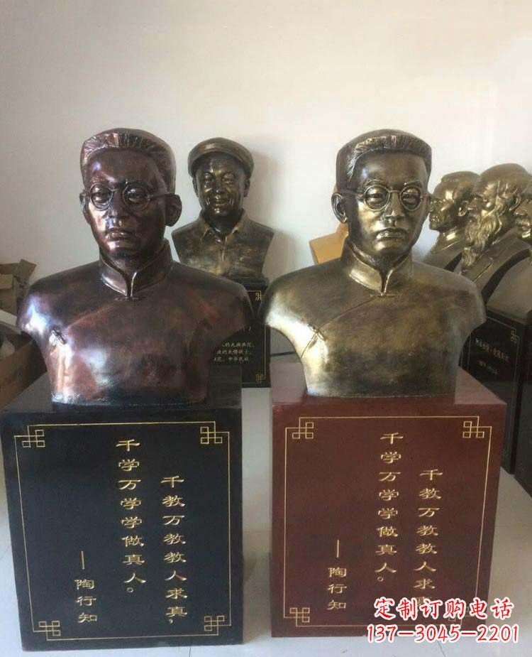 宁夏陶行知头像名人铜雕