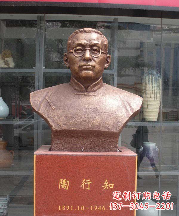 宁夏陶行知头像铜雕