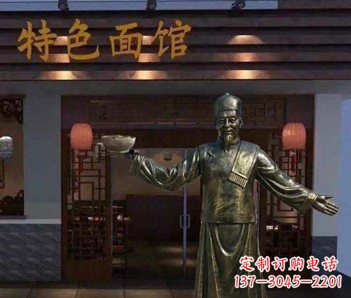 宁夏特色面馆店小二铜雕