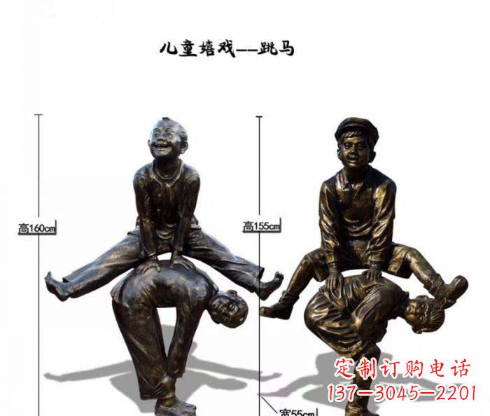 宁夏跳马儿童嬉戏铜雕