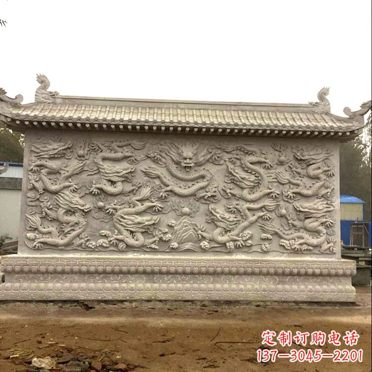 宁夏庭院园林九龙壁石雕影壁