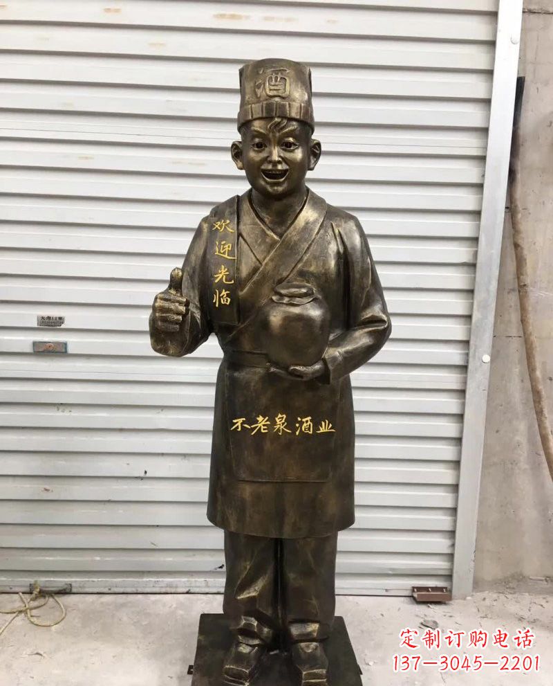 宁夏铜雕端酒的店小二