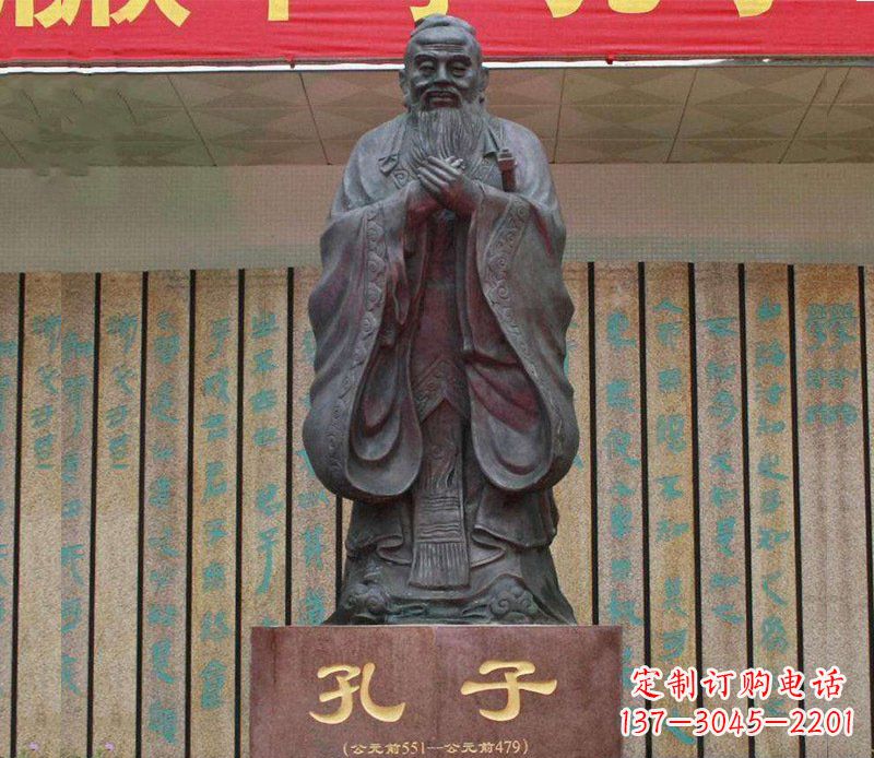 宁夏铜雕广场孔子圣人雕塑
