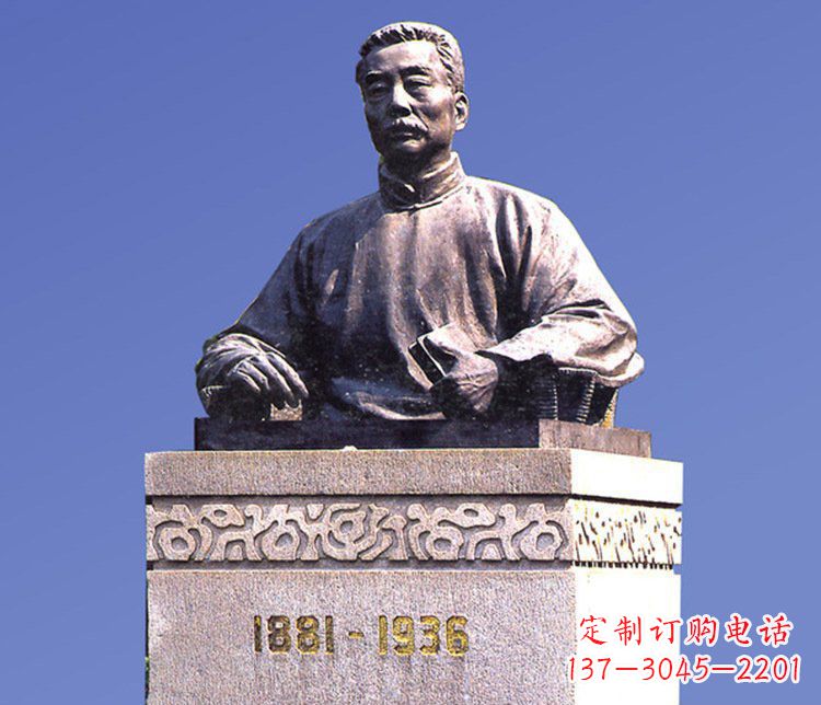 宁夏铜雕广场鲁迅校园人物雕塑