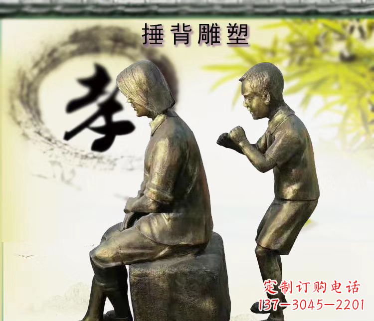 宁夏铜雕孝敬老人雕塑摆件