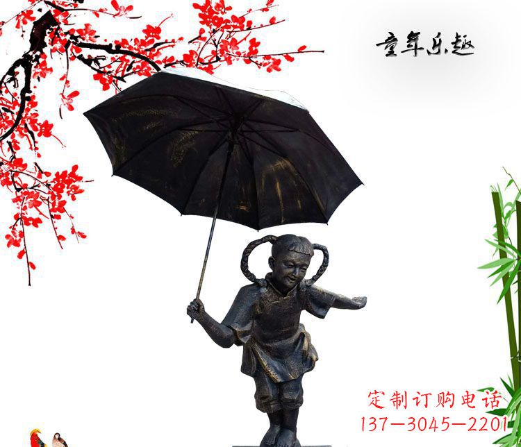 宁夏铜雕园林童年乐趣儿童雕塑