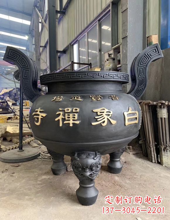 宁夏铜雕云龙纹香炉