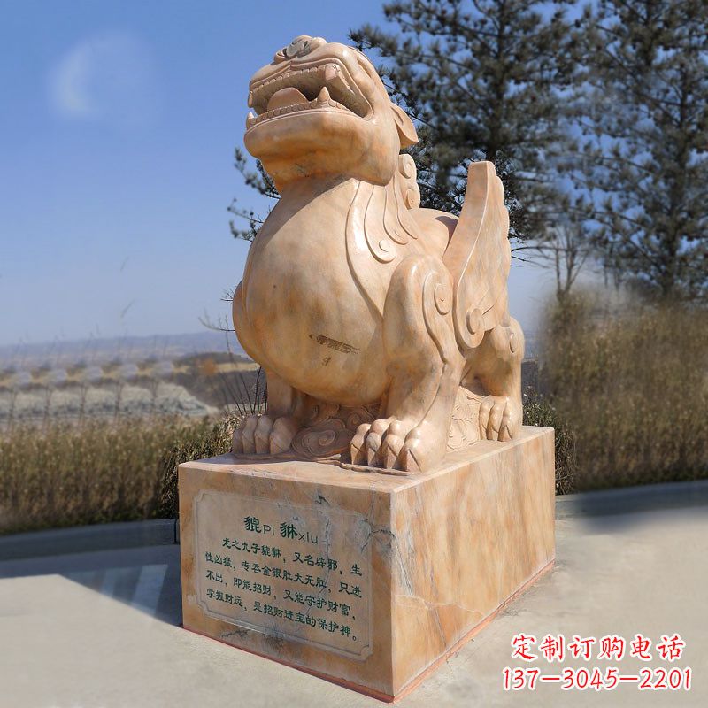 宁夏晚霞红狴犴石雕塑-公园广场文化神兽动物雕塑