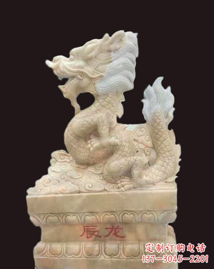 宁夏晚霞红辰龙石雕