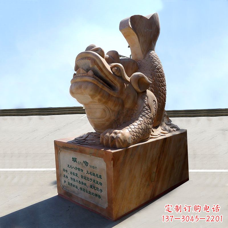 宁夏晚霞红螭吻鱼龙石雕塑-城市园林广场神兽动物雕塑摆件