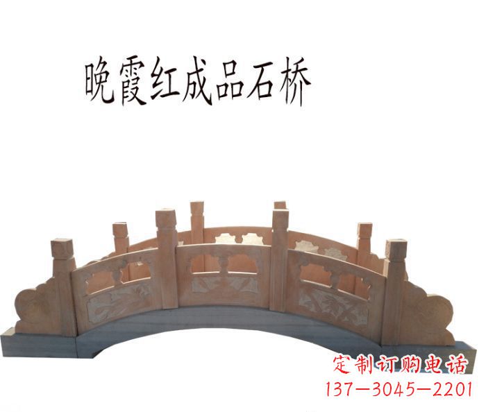 宁夏晚霞红公园石拱桥