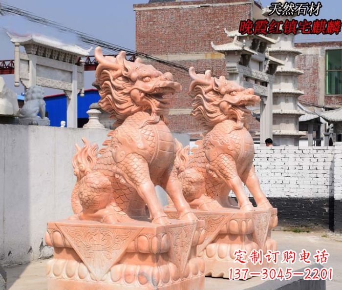 宁夏晚霞红麒麟门口镇宅石雕