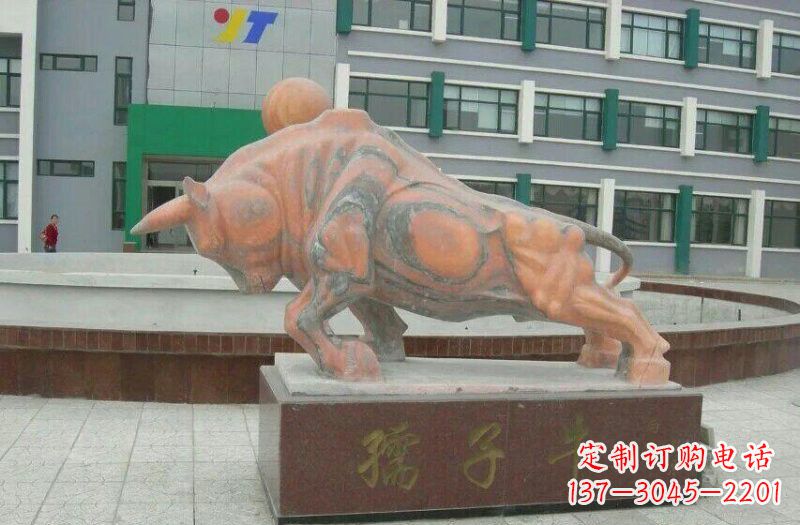 宁夏晚霞红孺子牛石雕