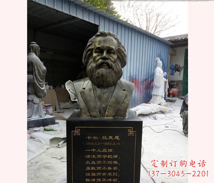 宁夏西方名人马克思胸像铜雕