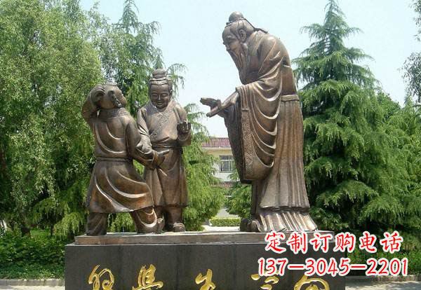 宁夏向学生学习的孔子铜雕