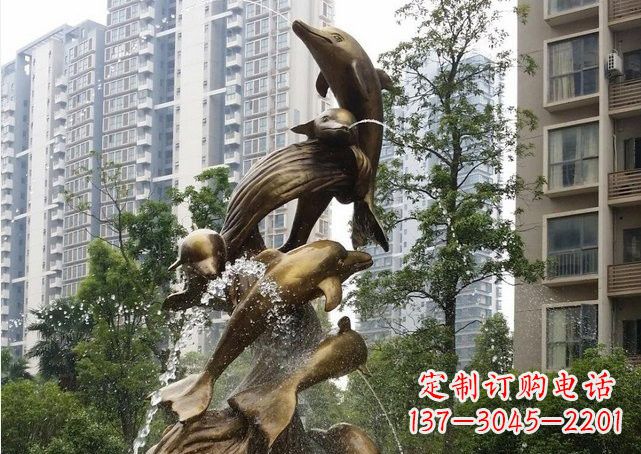 宁夏小区海豚喷泉铜雕