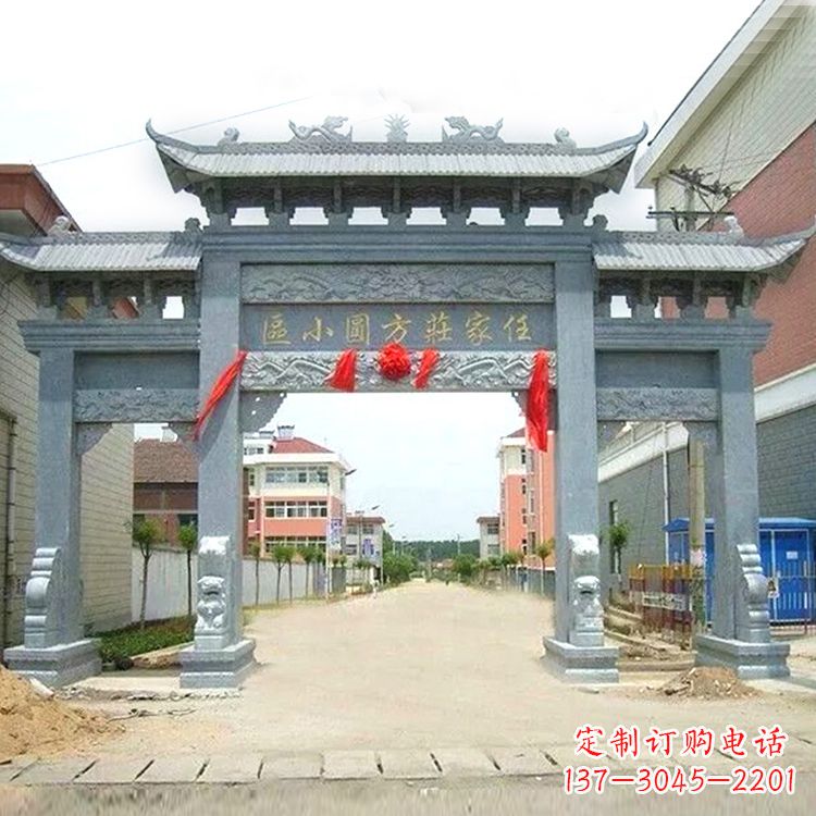 宁夏小区青石牌坊