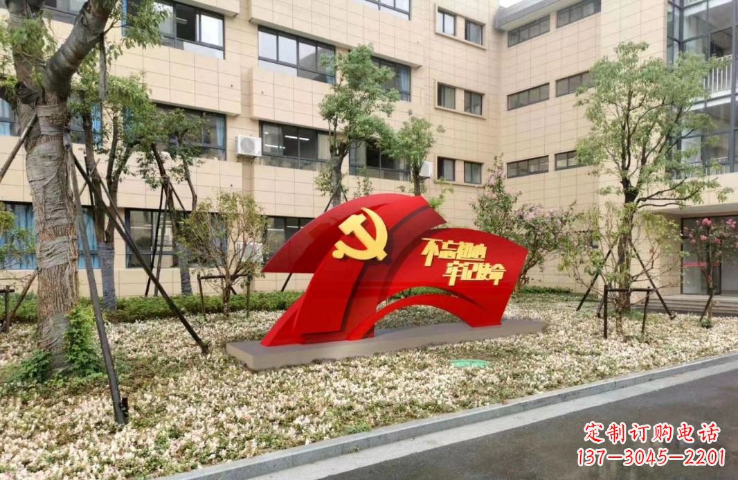 宁夏校园不锈钢不忘初心抽象党旗雕塑